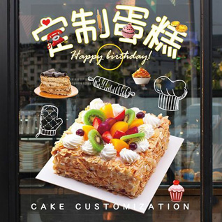 广东韶关市乐昌市白石镇油铺村蛋糕预定