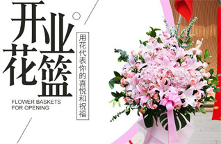广东韶关市乐昌市白石镇油铺村花篮配送